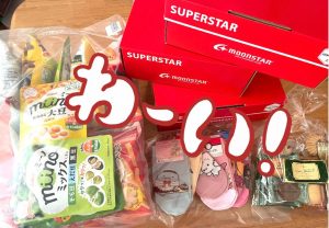 ブレンディの福袋ネタバレ2025-1-2