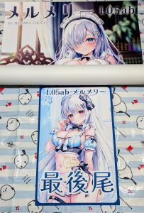 三つ葉ちょこの福袋ネタバレ2025-1-2
