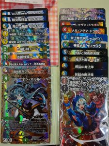 フルアヘッドの福袋の中身2025-1-1