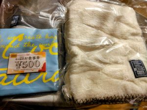 の福袋の中身2025-15-1