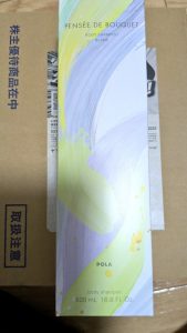 の福袋の中身2025-1-1
