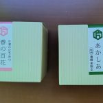 fukubukuro-2025-416