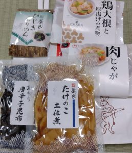 山本海苔店の福袋を公開2025-2-4