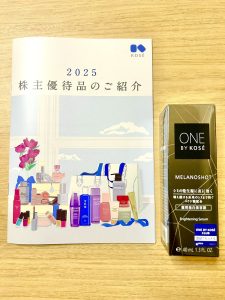コーセーの福袋2025-1-3