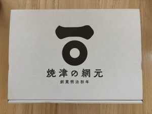 の福袋の中身2025-14-1