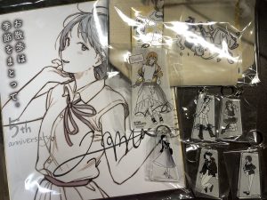 お散歩ちゃんの福袋の中身2025-7-1