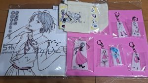 お散歩ちゃんの福袋の中身2025-12-1