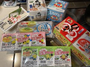 丸美屋の福袋の中身2025-1-1