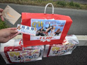 マンガ倉庫の福袋の中身2025-1-1
