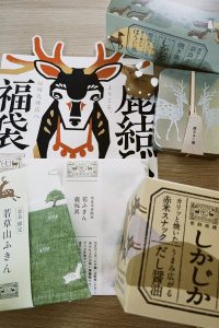 の福袋の中身2025-1-1