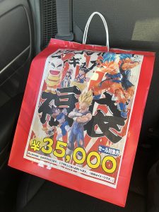 ドラゴンボールの福袋の中身2025-1-1