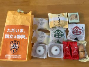 田子の月の福袋の中身2025-1-1