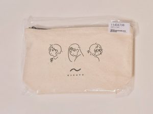 お散歩ちゃんの福袋の中身2025-15-1