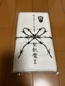 聖飢魔IIの福袋ネタバレ2025-3-2