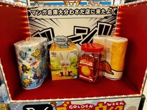 マンガ倉庫の福袋の中身2025-2-1