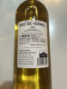 大人の至高屋の福袋を公開2025-1-4