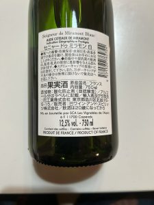 大人の至高屋の福袋を公開2025-4-4