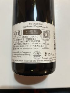 大人の至高屋の福袋を公開2025-5-4