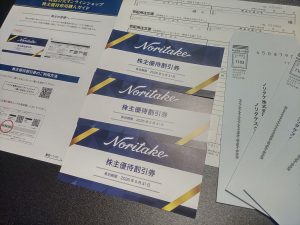 の福袋の中身2025-1-1