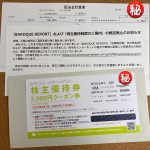 fukubukuro-2025-226