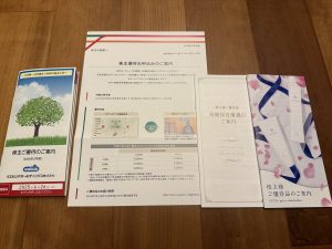 ウエルシアの福袋の中身2025-3-1