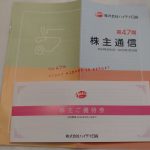 fukubukuro-2025-339