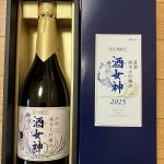 fukubukuro-2025-340