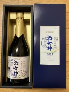 オエノンホールディングスの福袋の中身2025-2-1