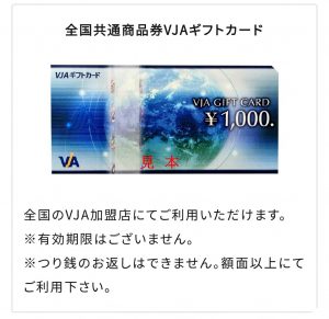アークスオンラインの福袋を公開2025-7-4