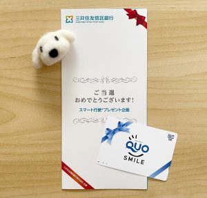 の福袋の中身2025-4-1