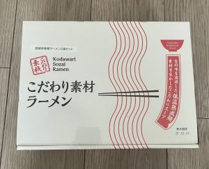 の福袋の中身2025-5-1