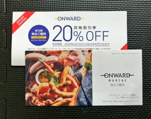 の福袋の中身2025-4-1