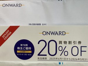 の福袋の中身2025-6-1