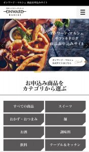 の福袋ネタバレ2025-9-2