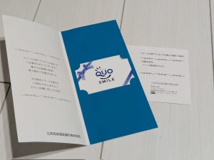 の福袋の中身2025-6-1