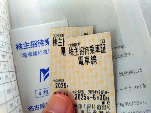 の福袋の中身2025-7-1