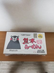 の福袋の中身2025-10-1