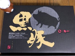 アドバンスクリエイトの福袋の中身2025-3-1