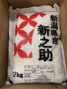の福袋の中身2025-11-1