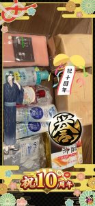 アスクルの福袋の中身2025-8-1