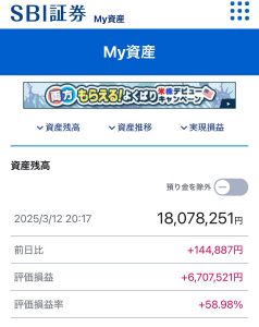 アドバンスクリエイトの福袋の中身2025-13-1
