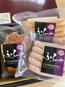 アドバンスクリエイトの福袋ネタバレ2025-13-2