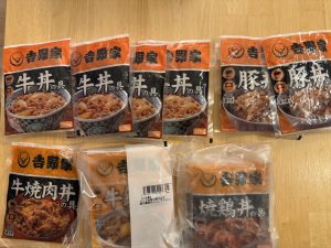 の福袋の中身2025-1-1