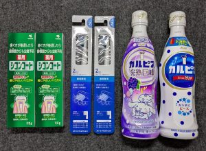 アスクルの福袋ネタバレ2025-9-2