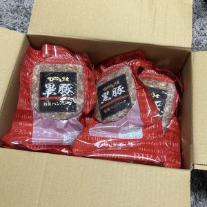 アスクルの福袋の中身2025-11-1
