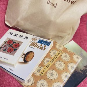 手編みのお店 [hus:]の福袋ネタバレ2025-7-2