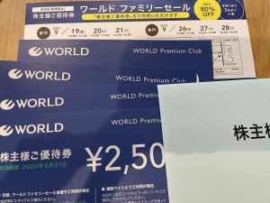 の福袋の中身2025-5-1