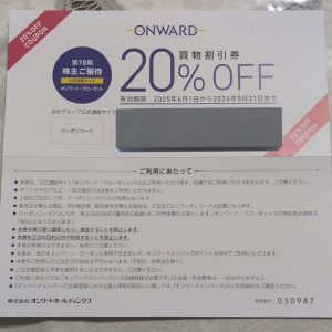 の福袋の中身2025-1-1