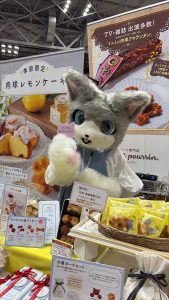 モンプティプッサンの福袋ネタバレ2025-1-2