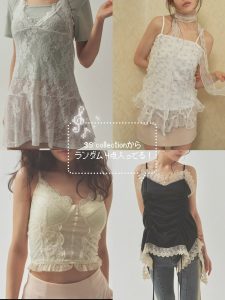 ぺリキュールの福袋ネタバレ2025-1-2